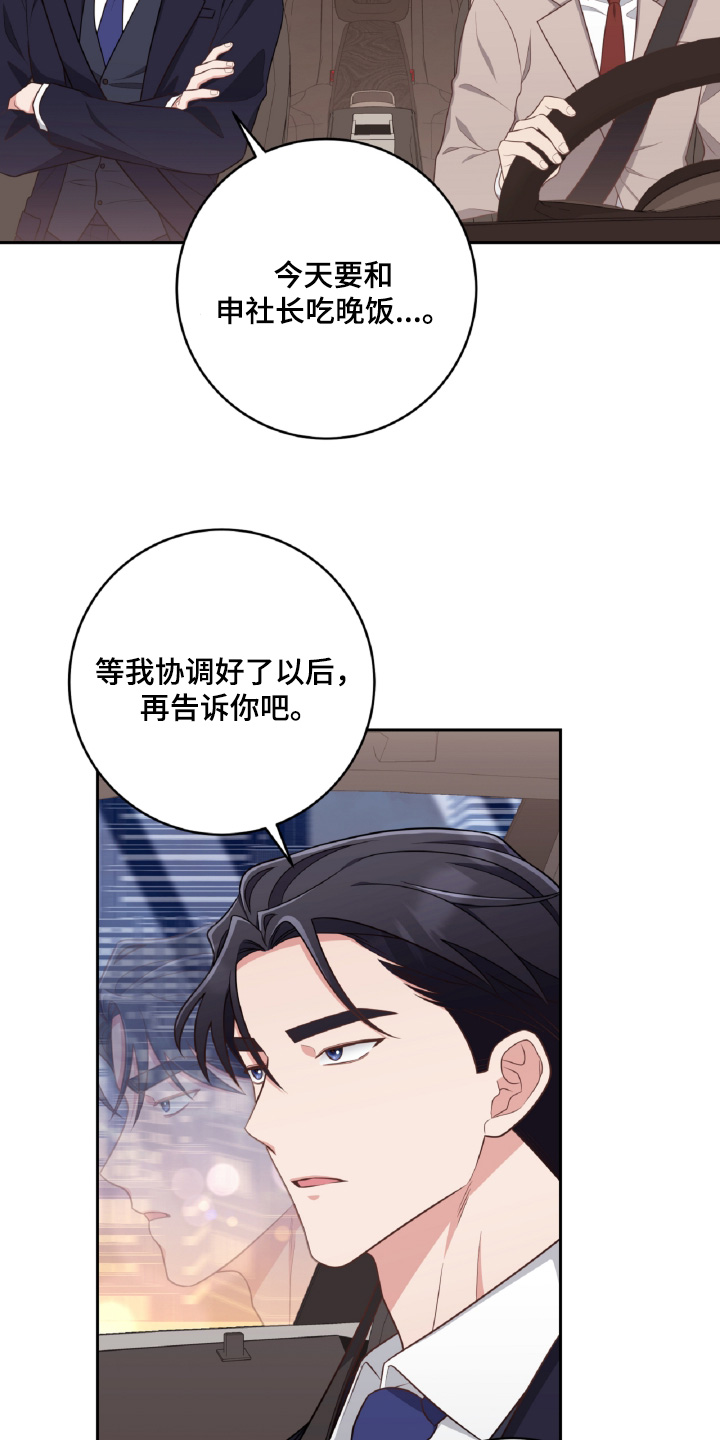 第57话21