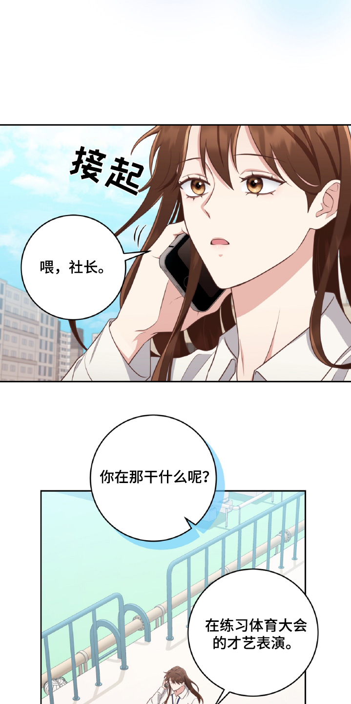 第56话21