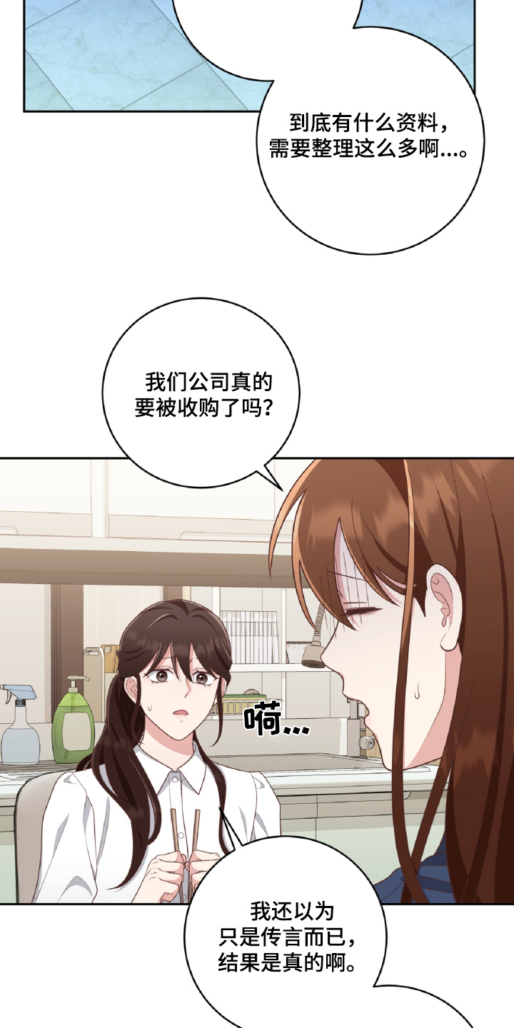 第59话2