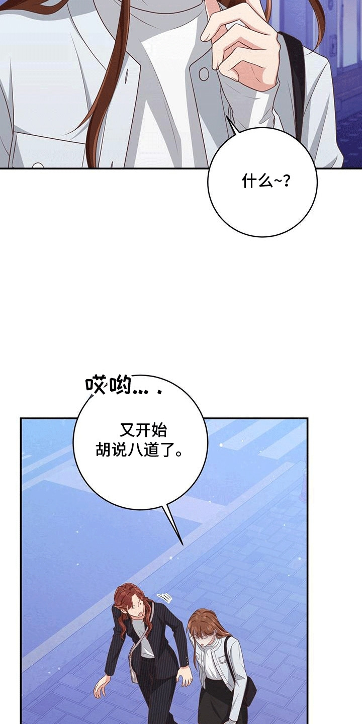 第28话24