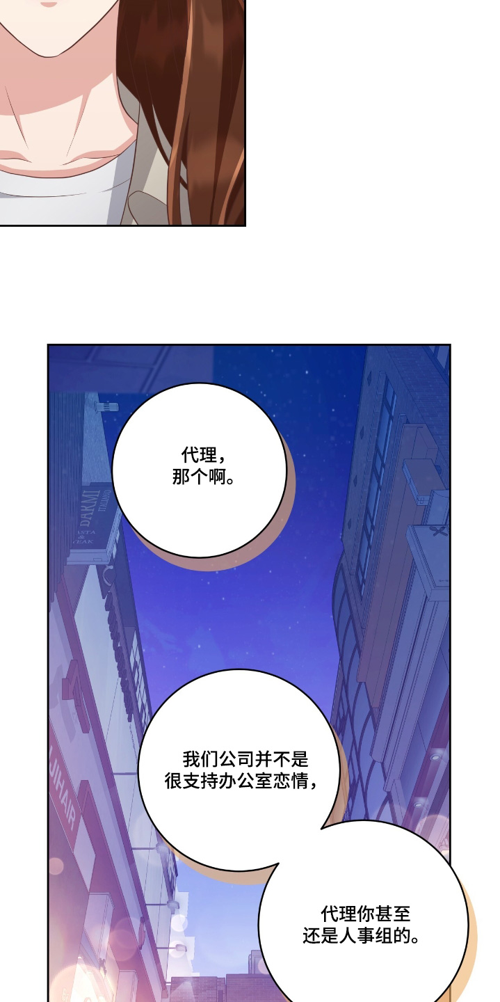 第36话11