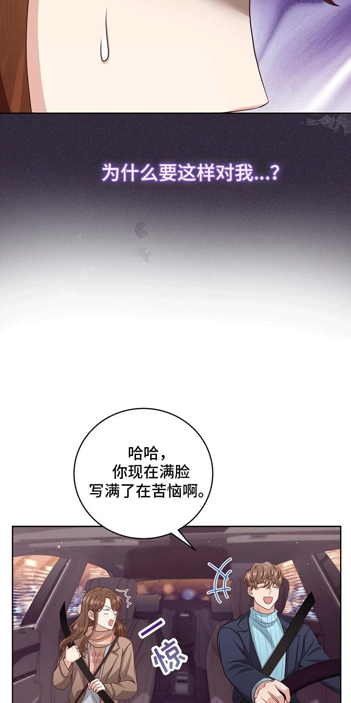 第4话11