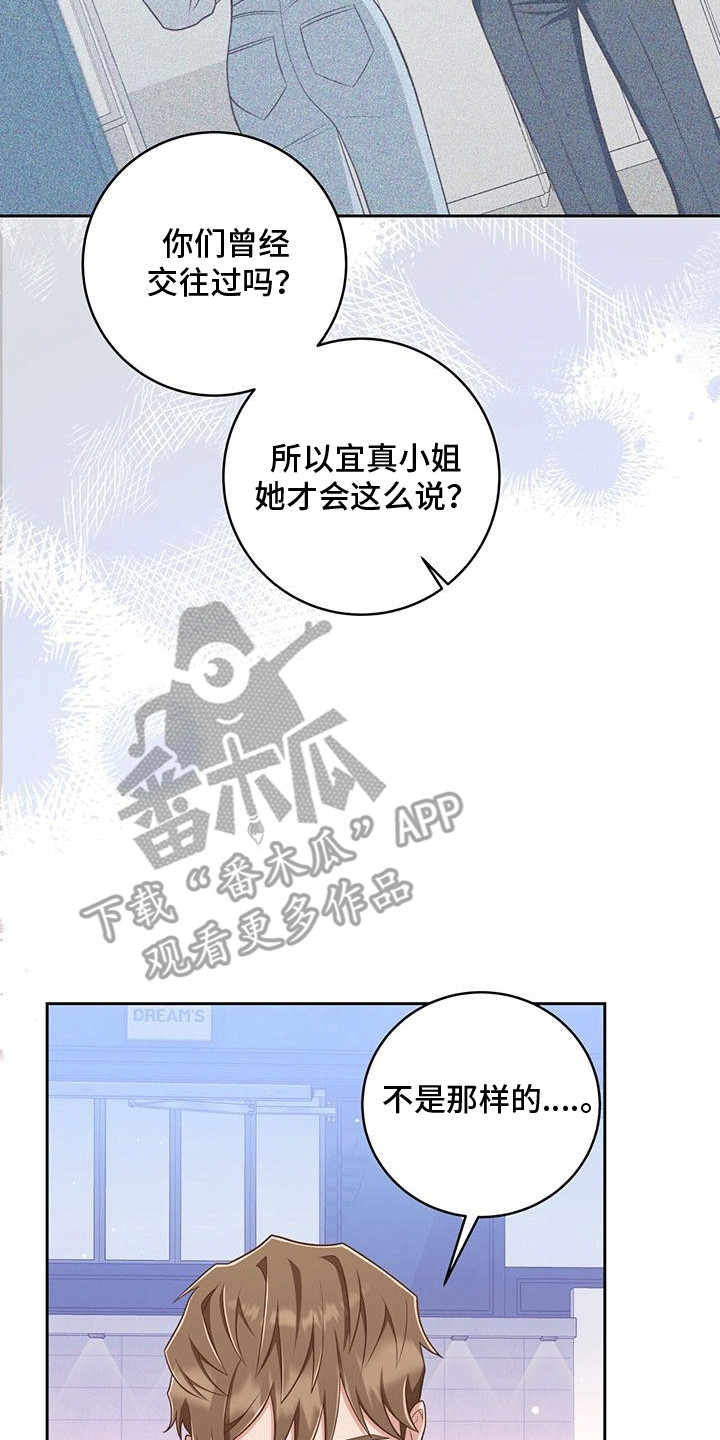 第29话28