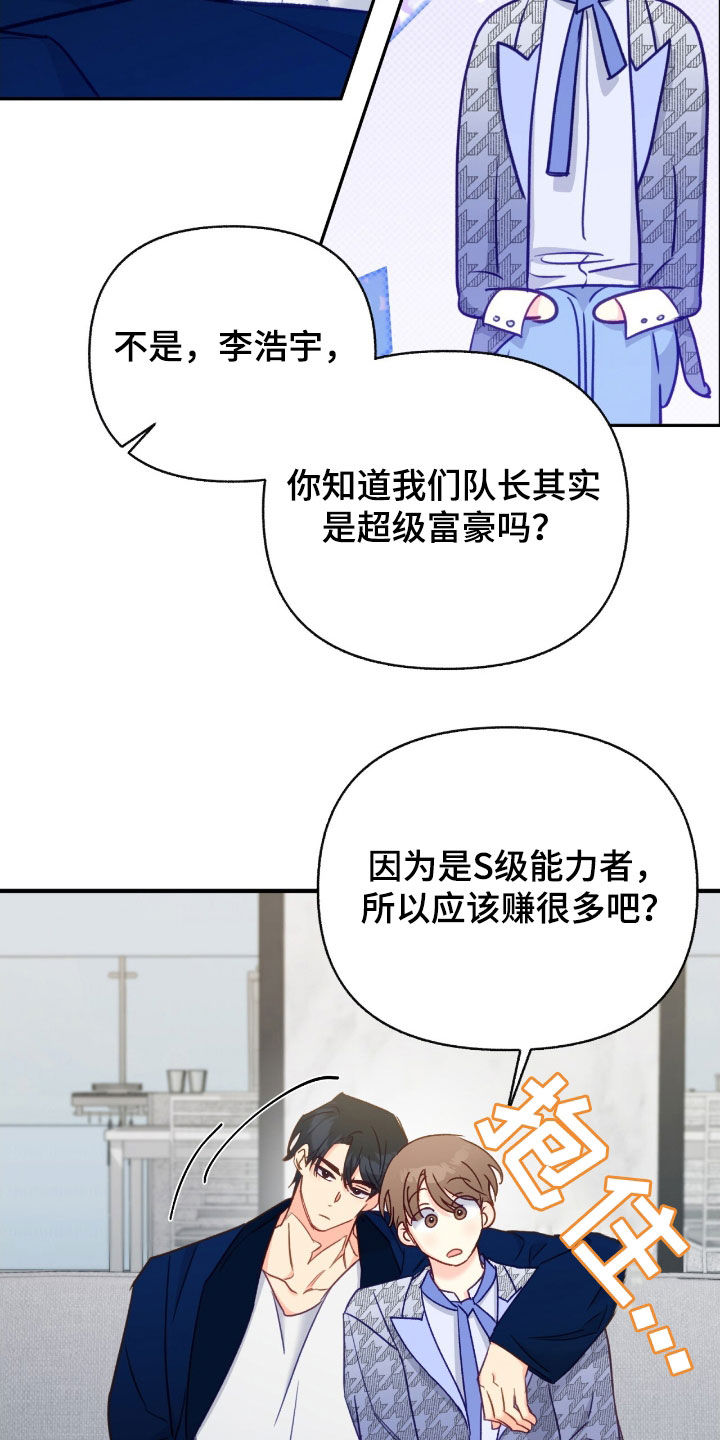 第105话17