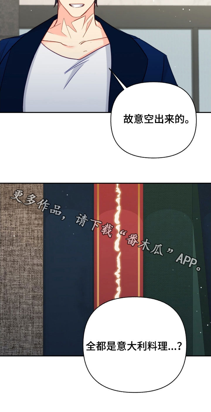 第104话35