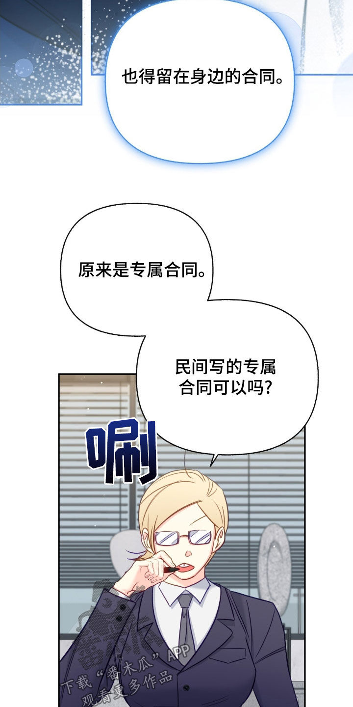 第105话9