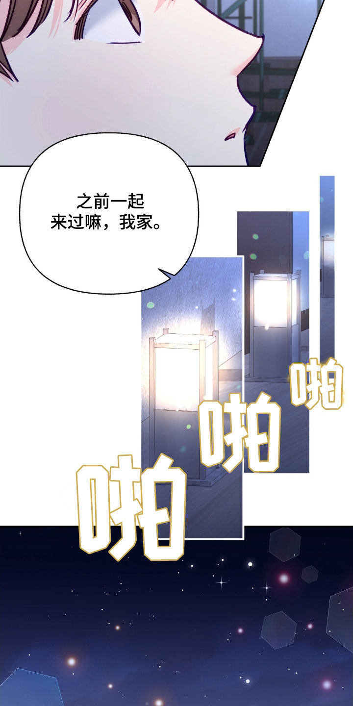 第103话6