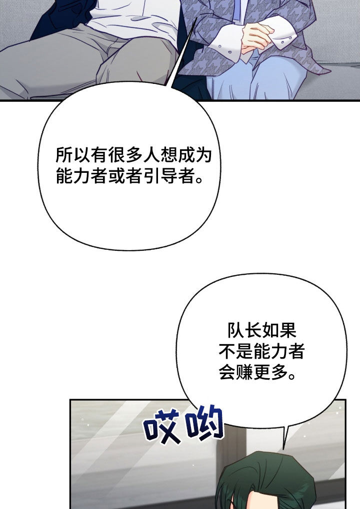 第105话18