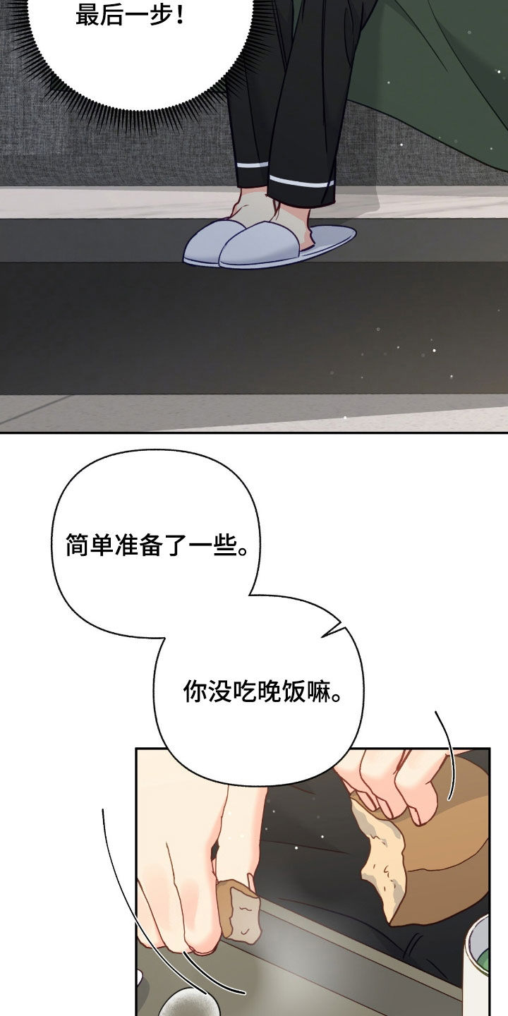 第104话9