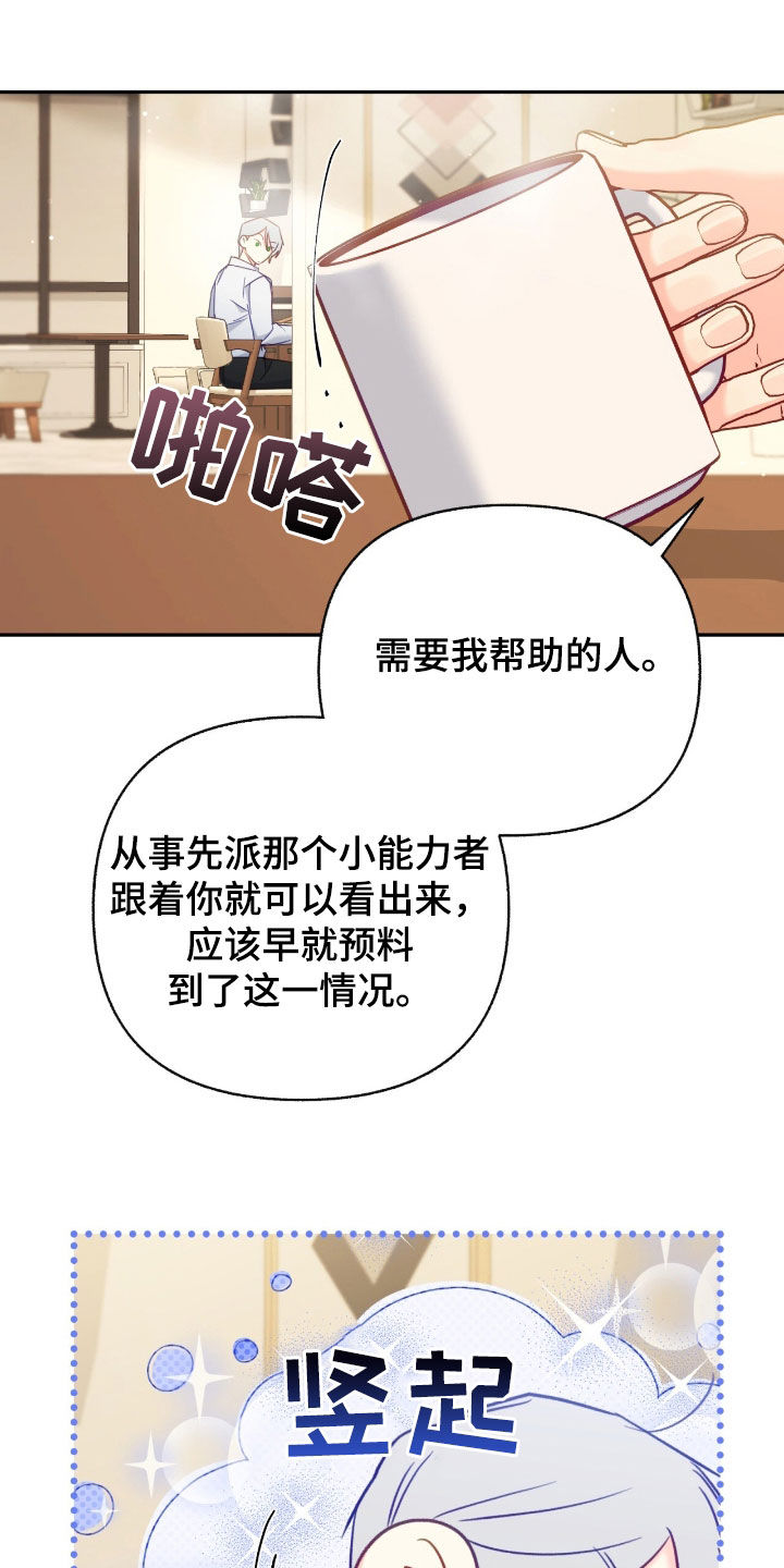 第116话11