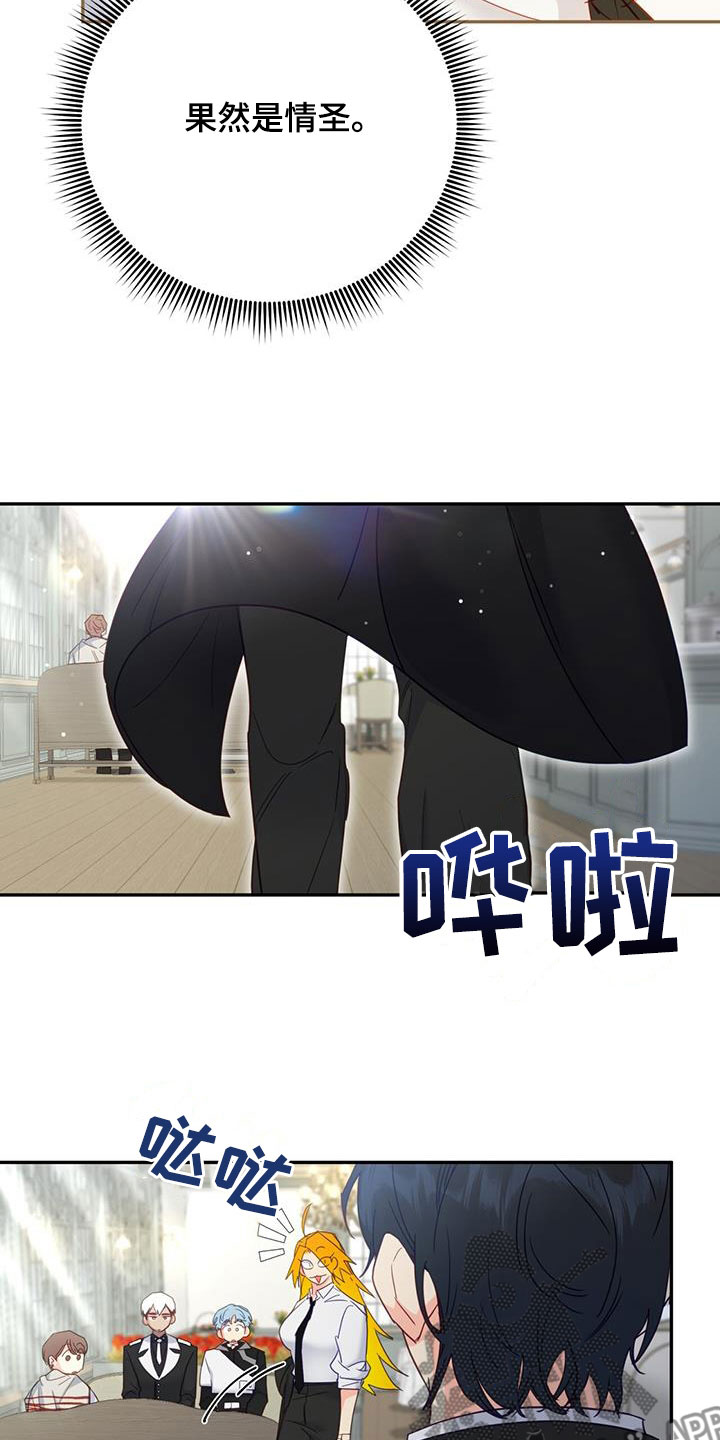 第75话4