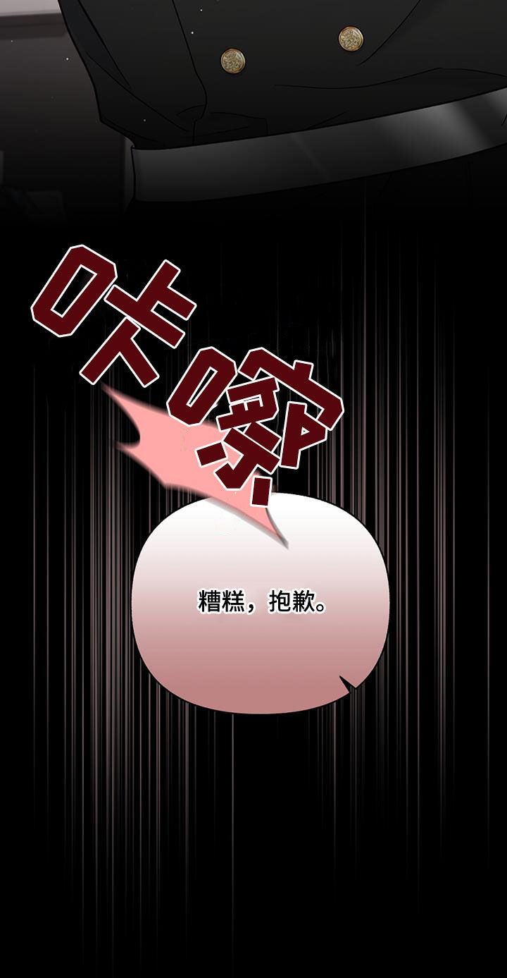 第66话11