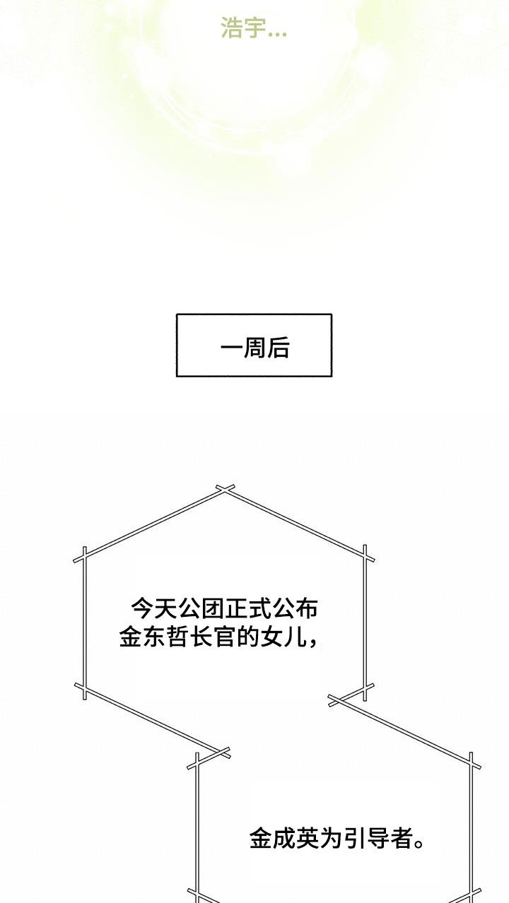 第43话22