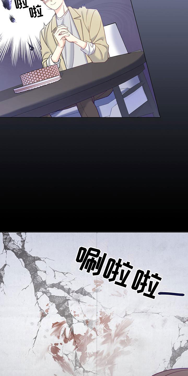 第17话23