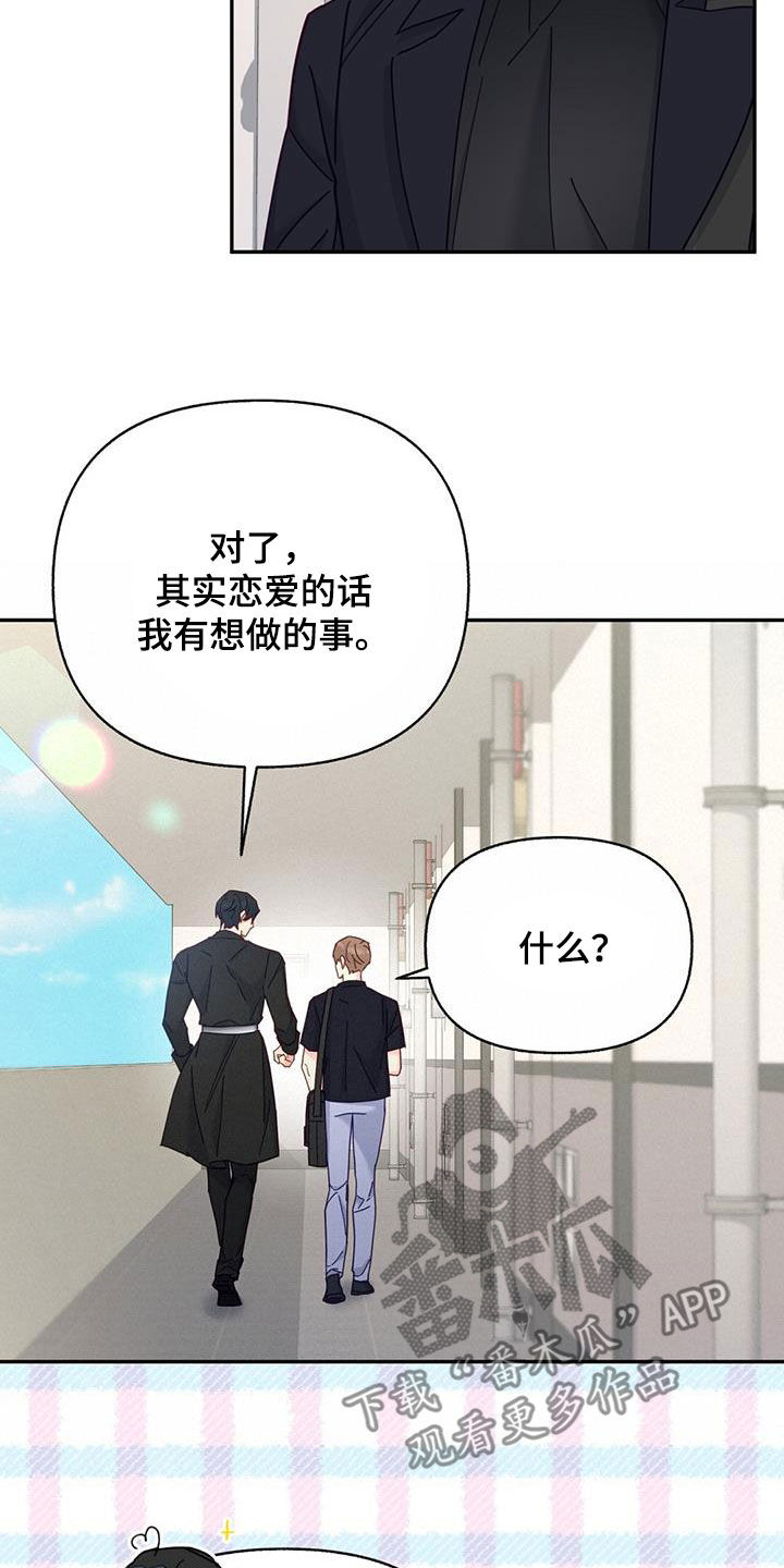 第65话10