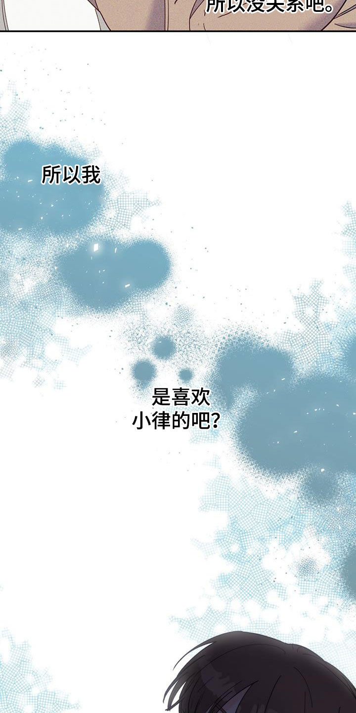 第61话29