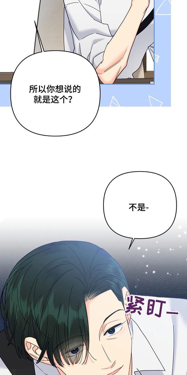 第44话24