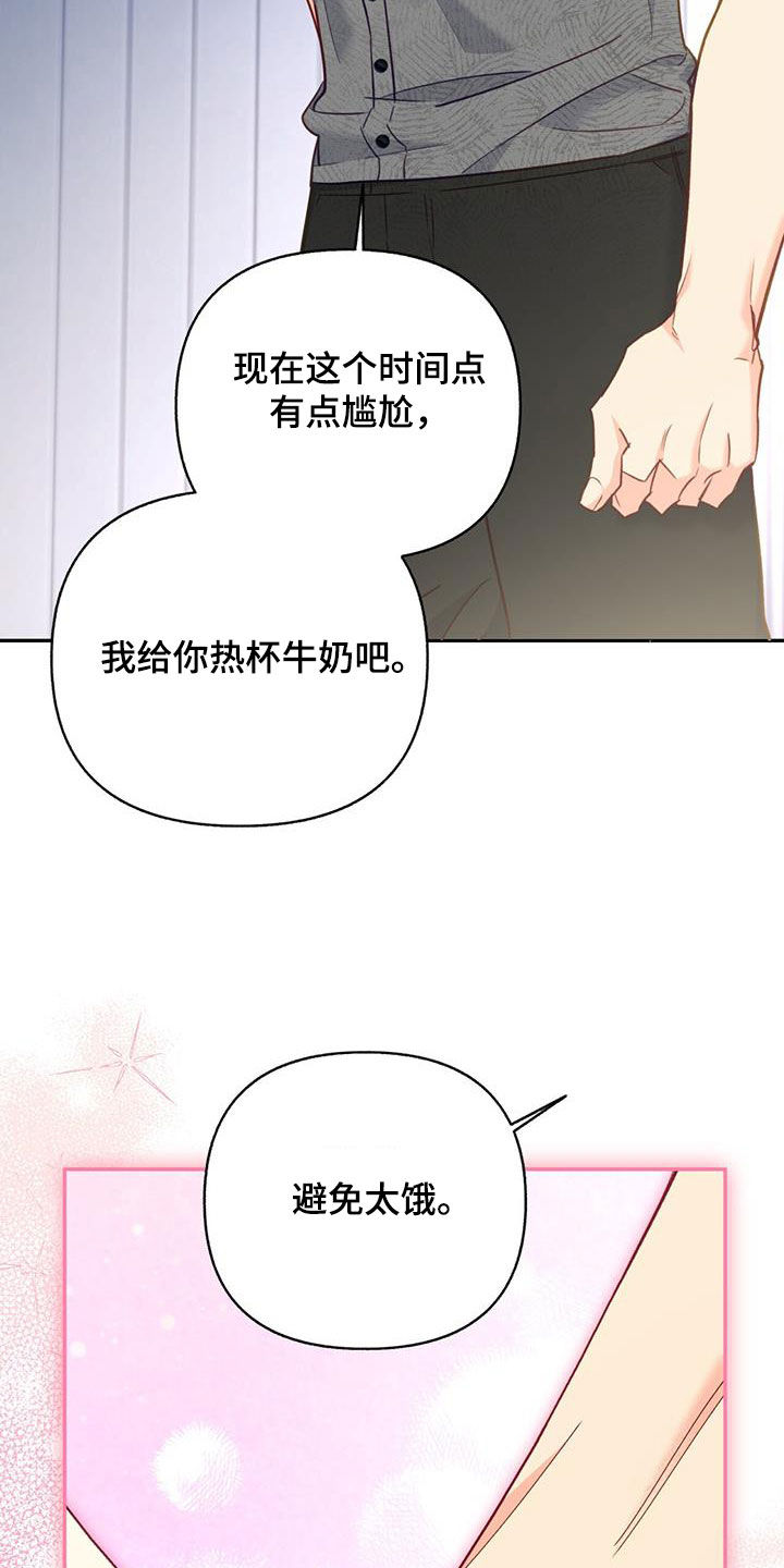 第94话7