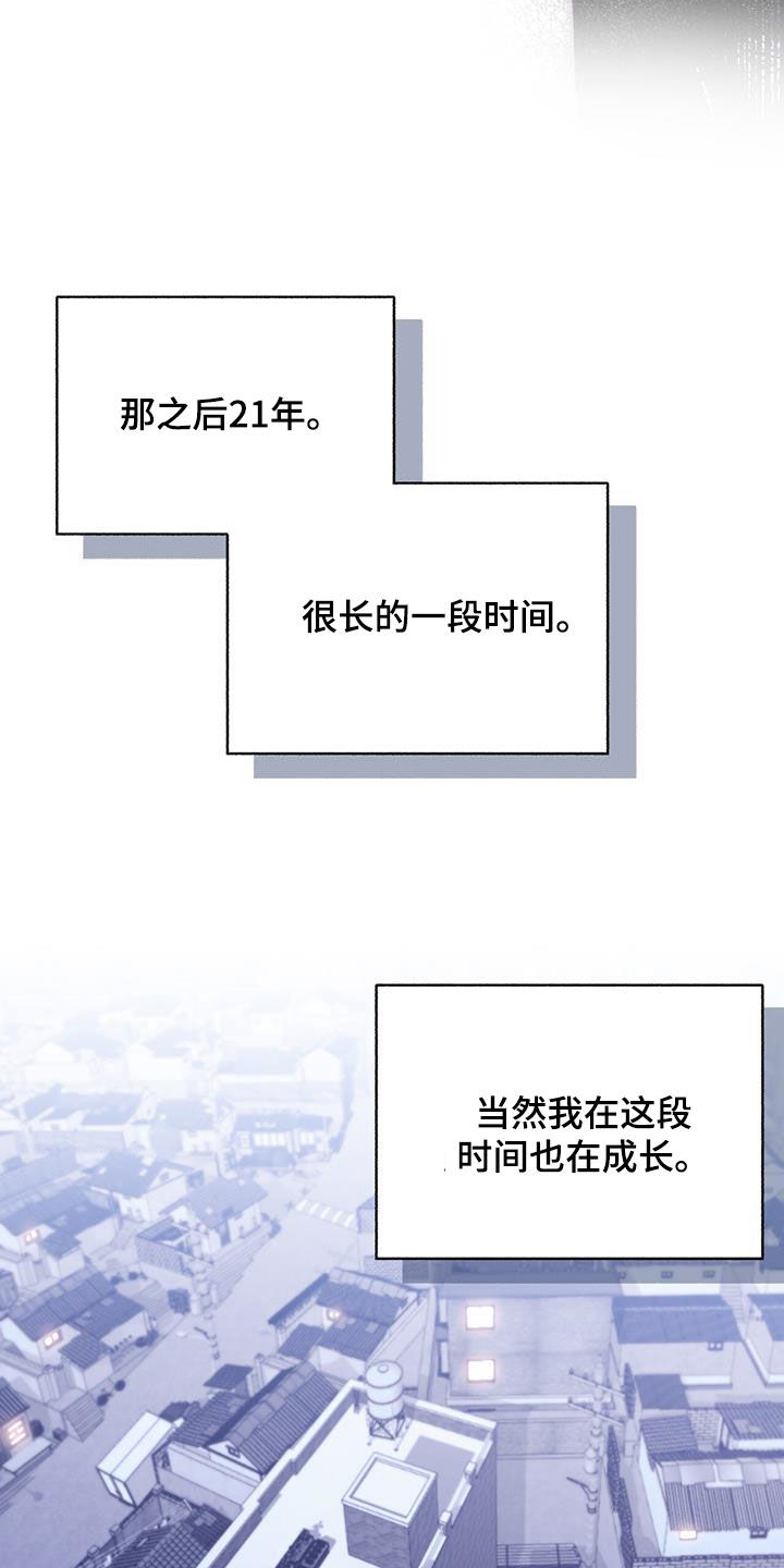 第83话25