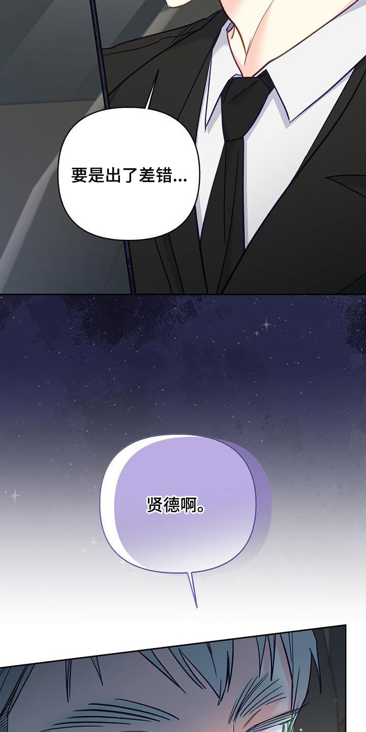 第90话5