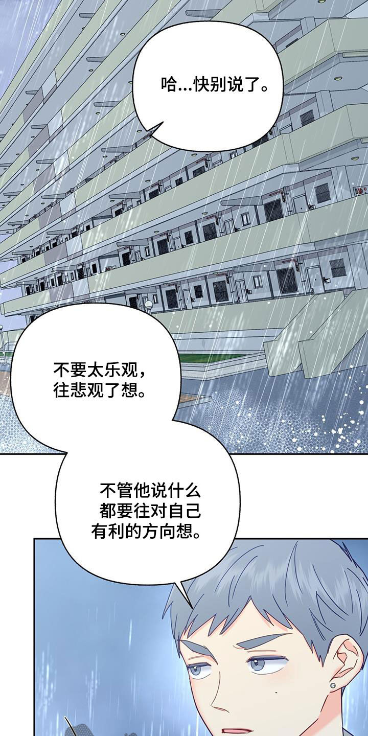 第53话21