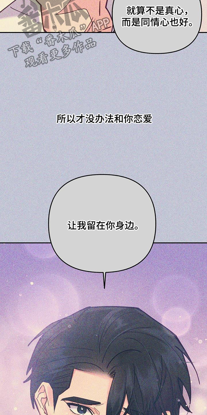 第36话19