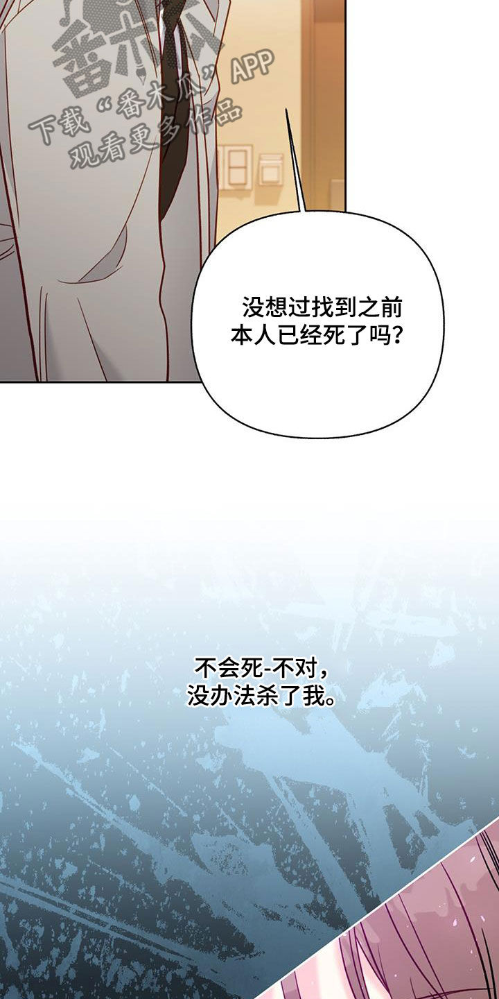 第91话13