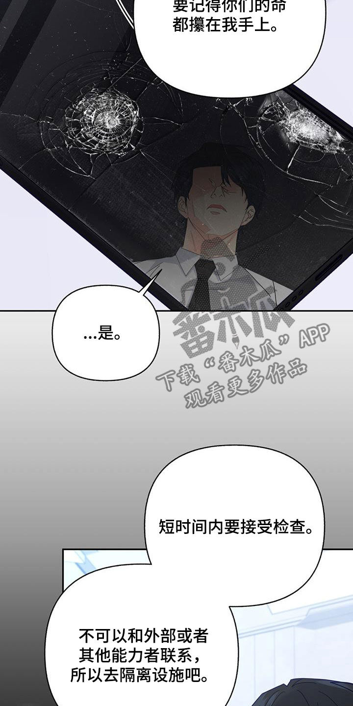 第46话7