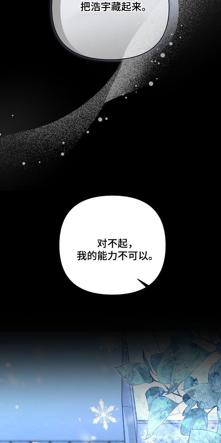 第82话26