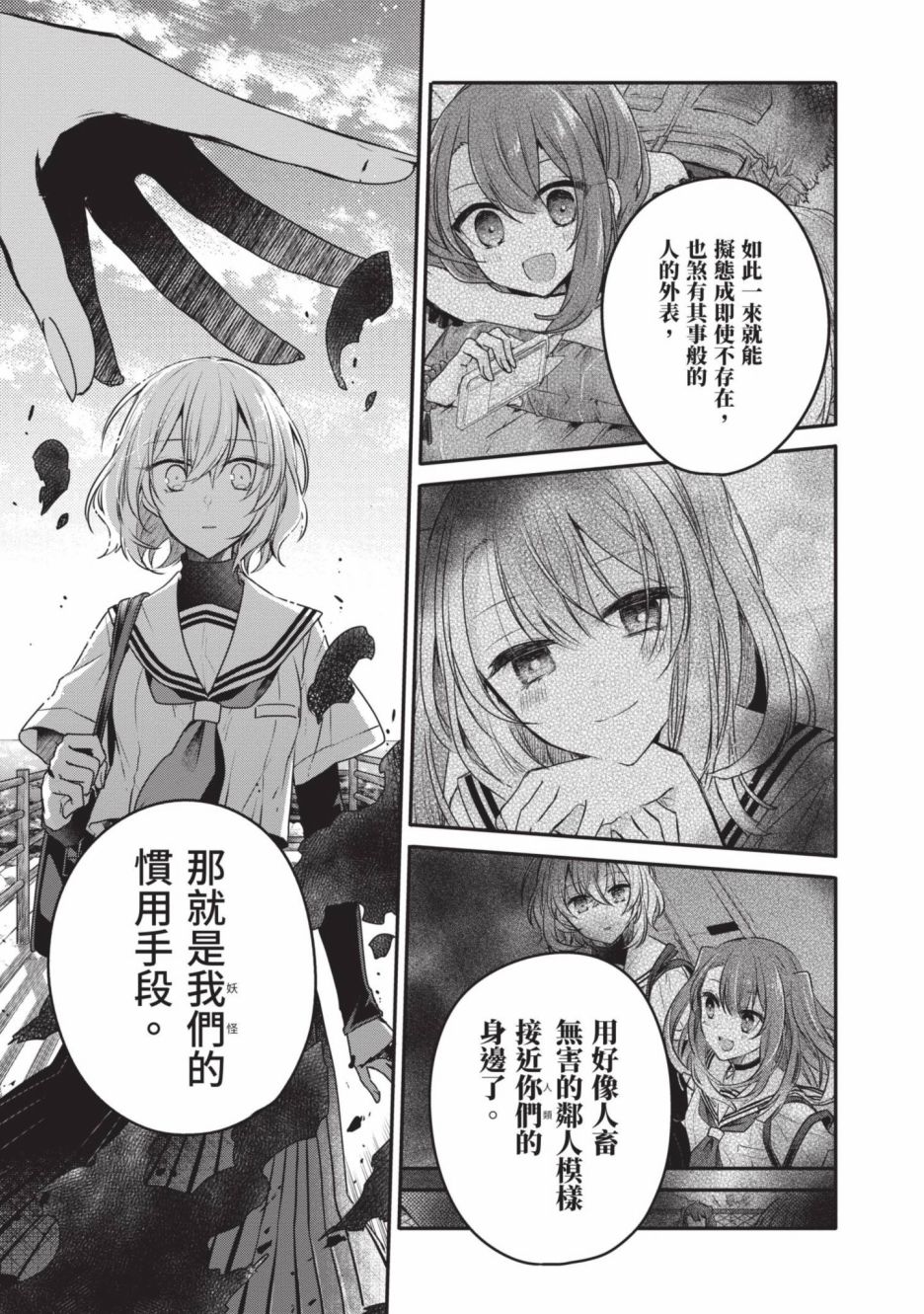 第2卷105