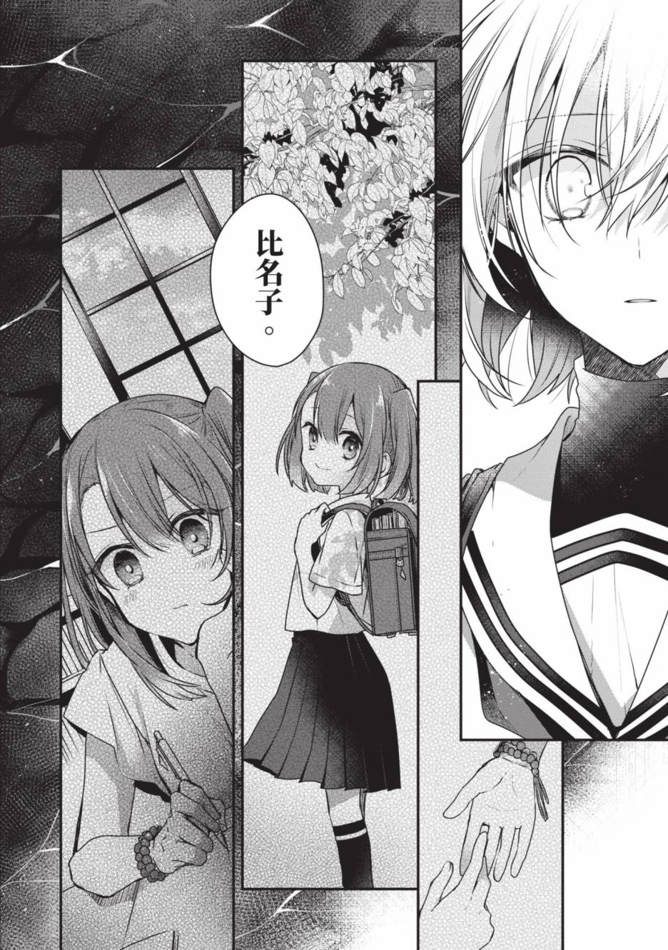第2卷106