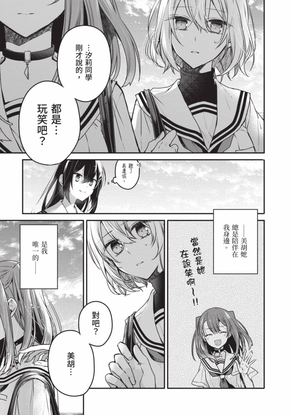 第2卷109