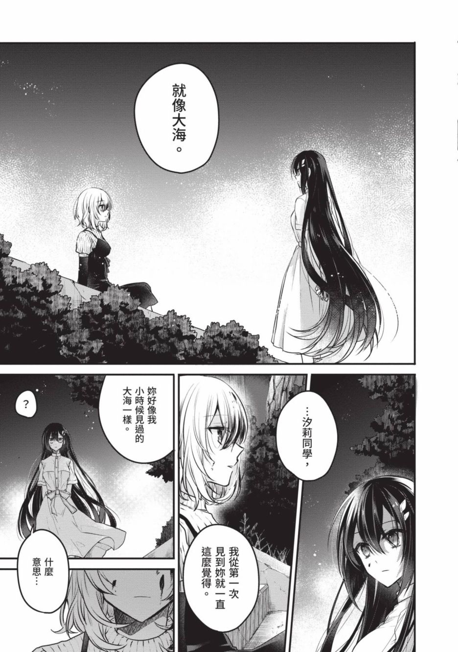 第2卷11