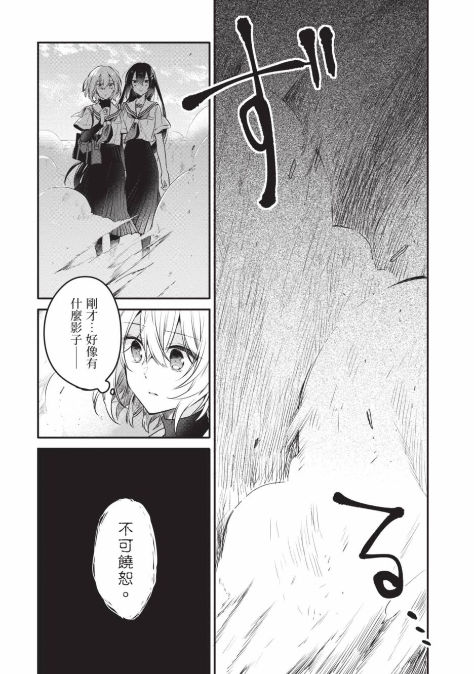 第2卷113