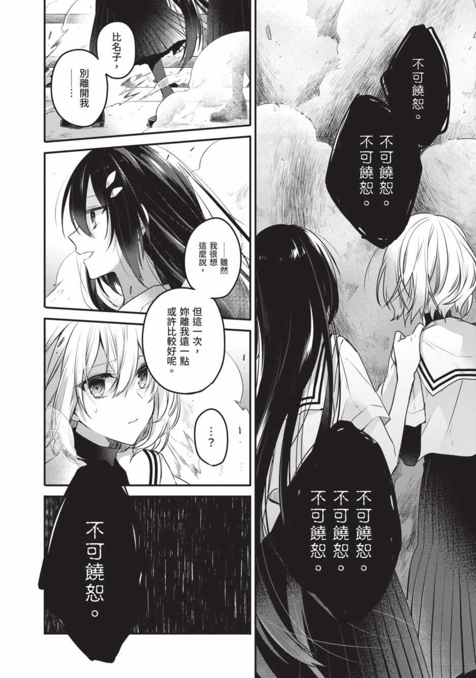 第2卷114