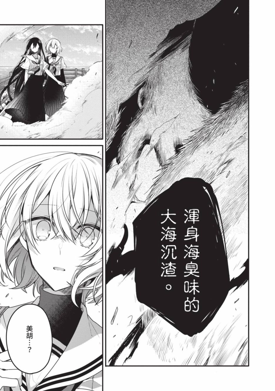 第2卷115