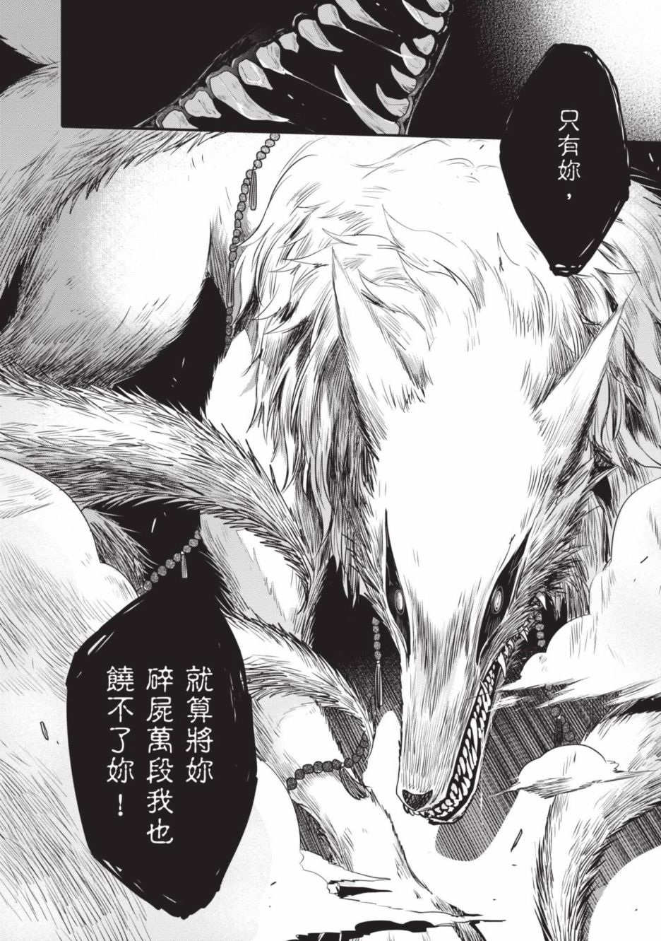 第2卷116