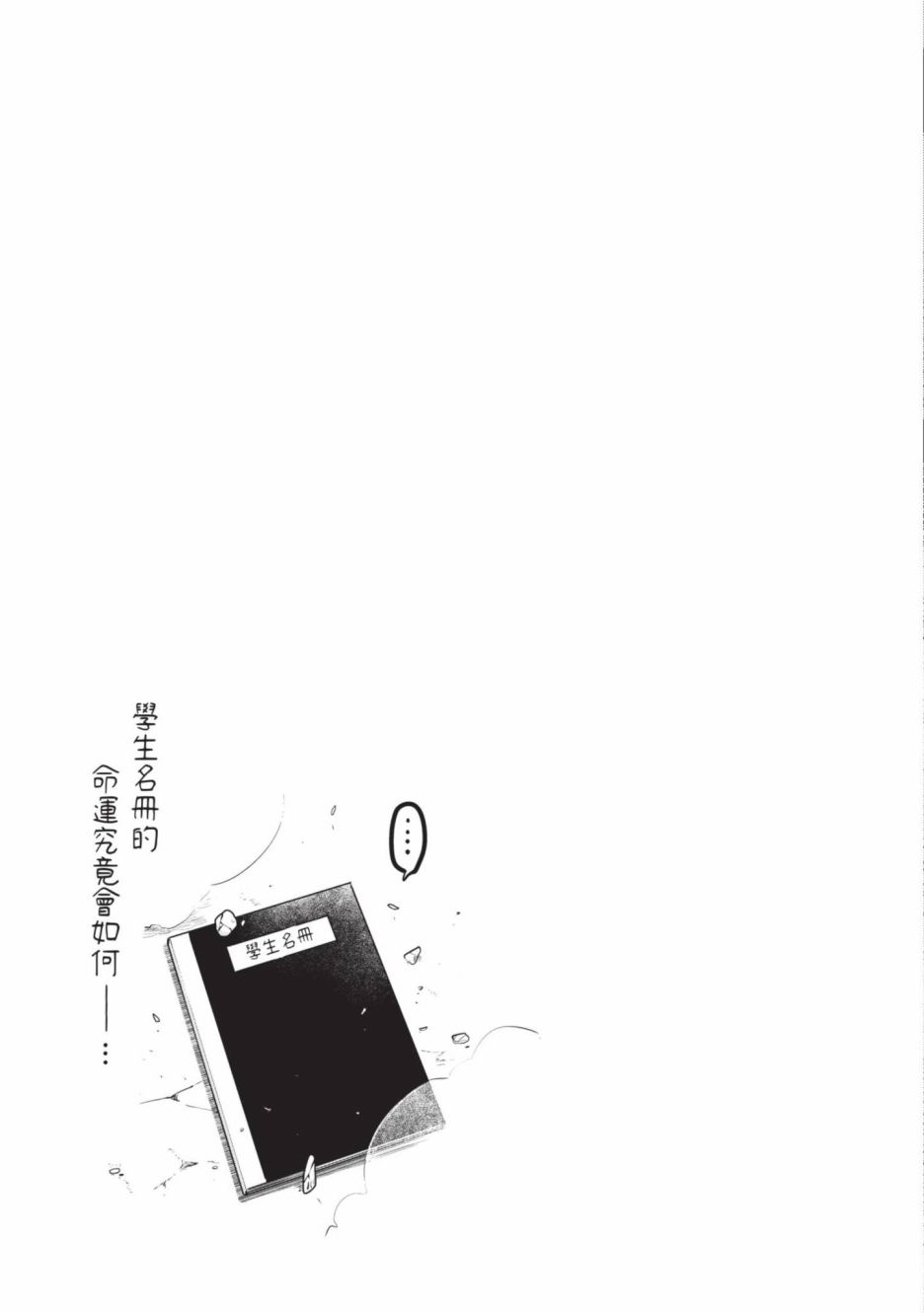 第2卷117