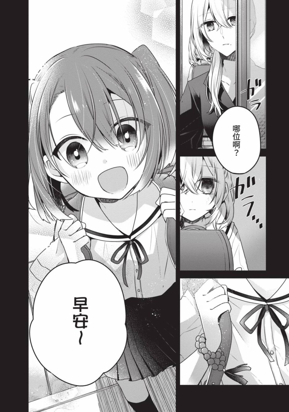 第2卷122