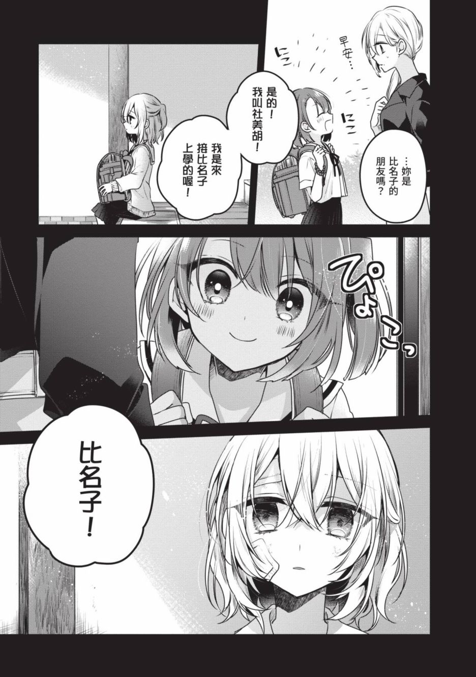 第2卷123