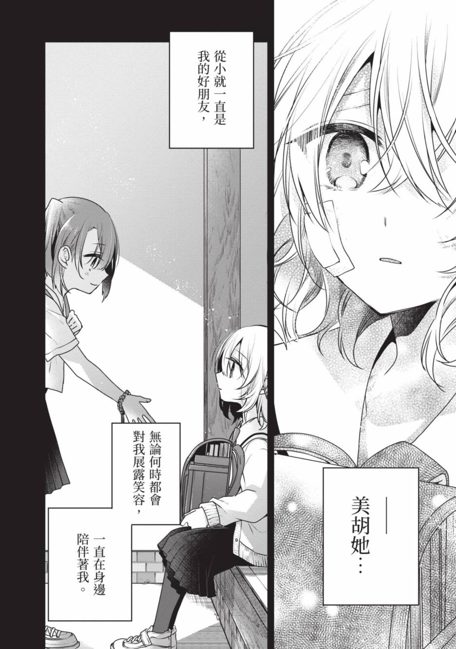 第2卷124