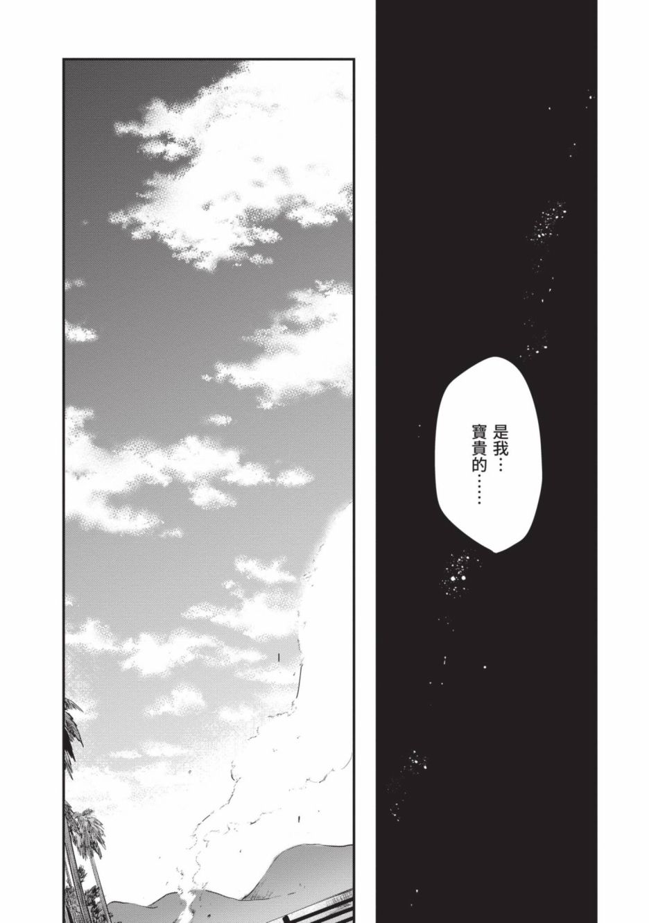 第2卷128