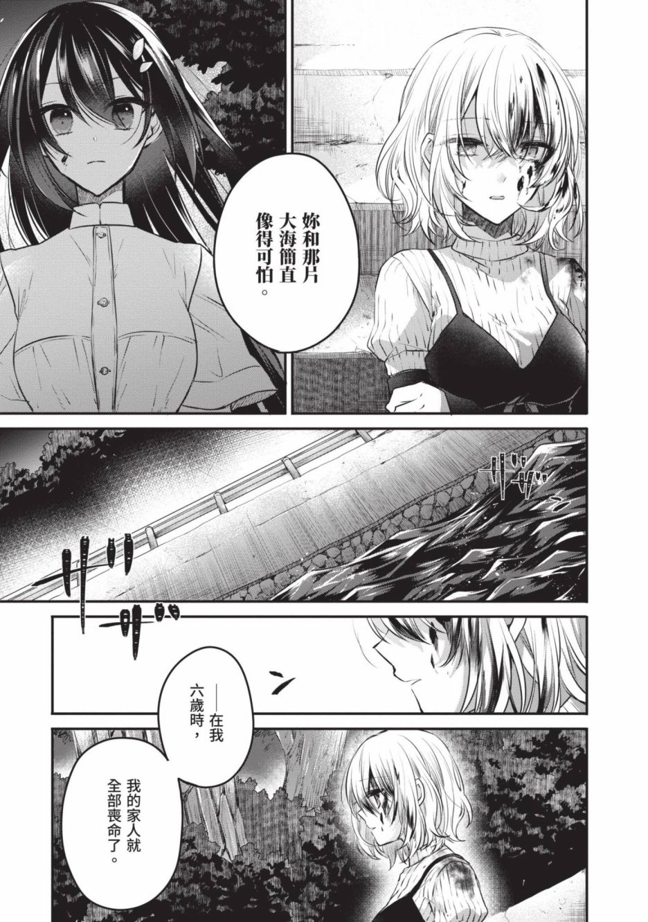 第2卷13