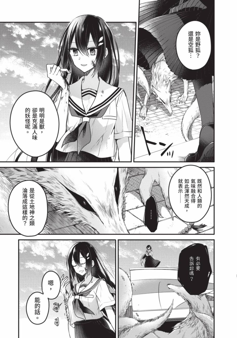 第2卷133
