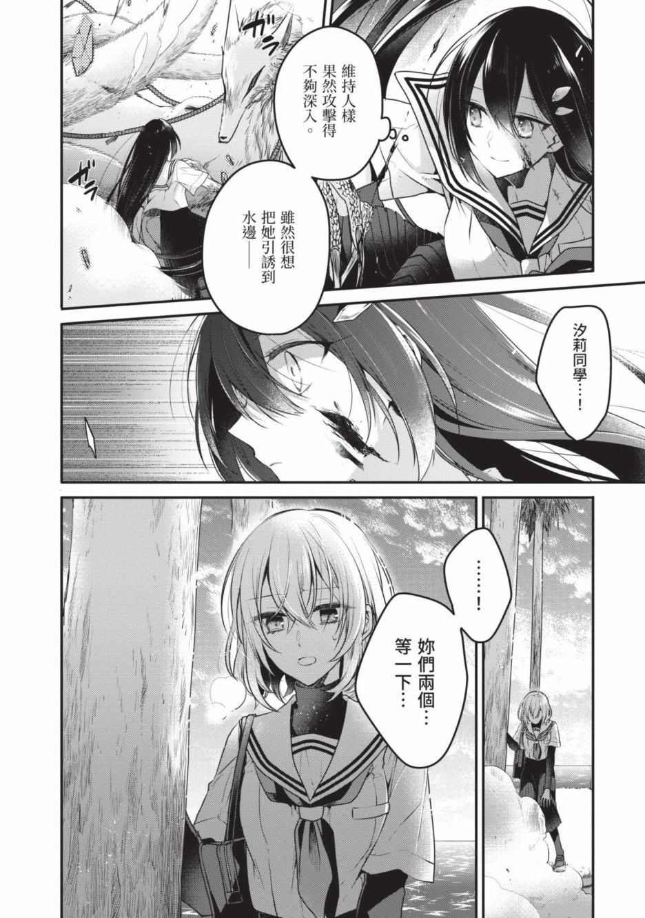 第2卷136