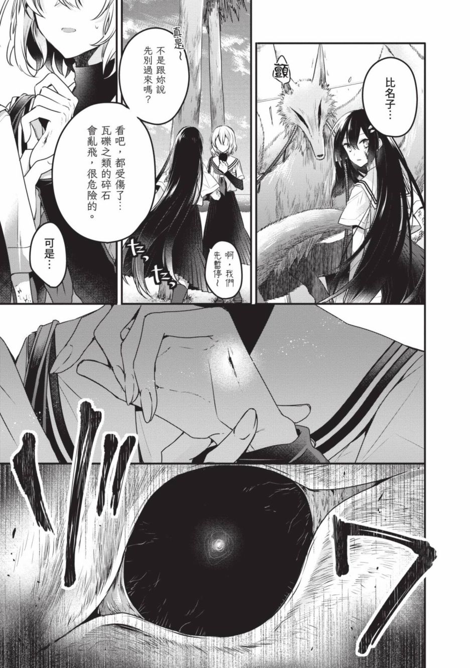 第2卷137