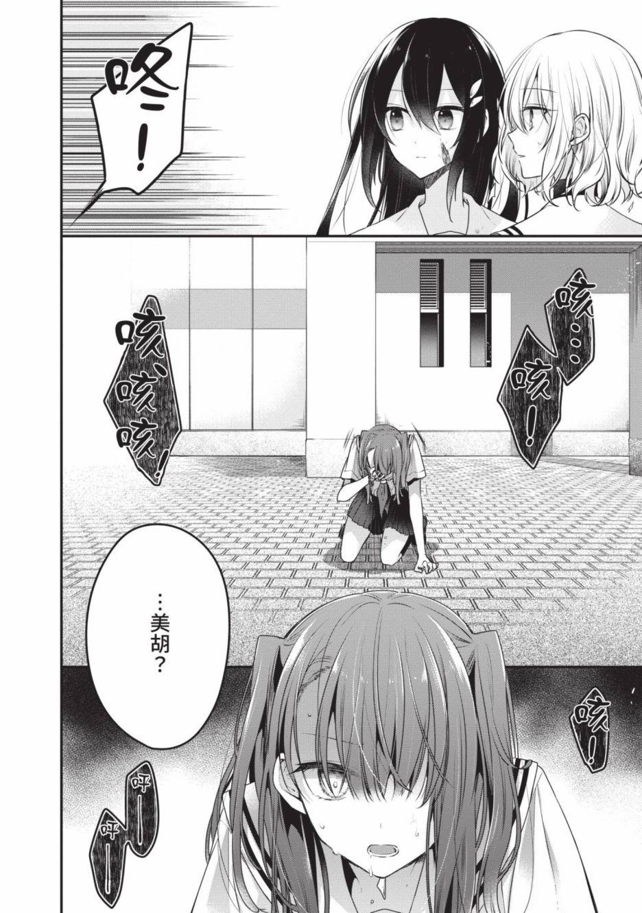 第2卷138