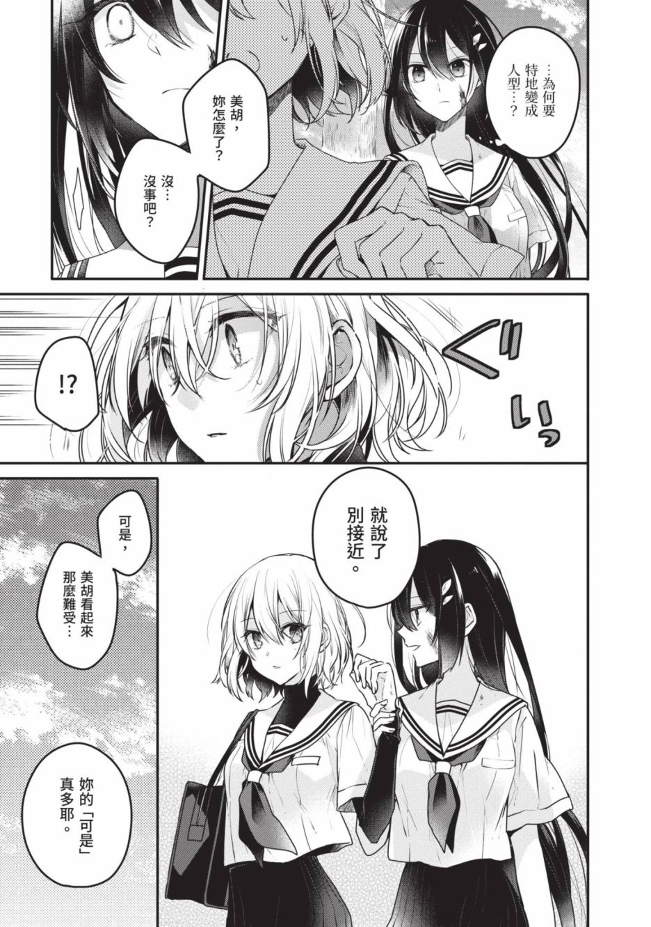 第2卷139