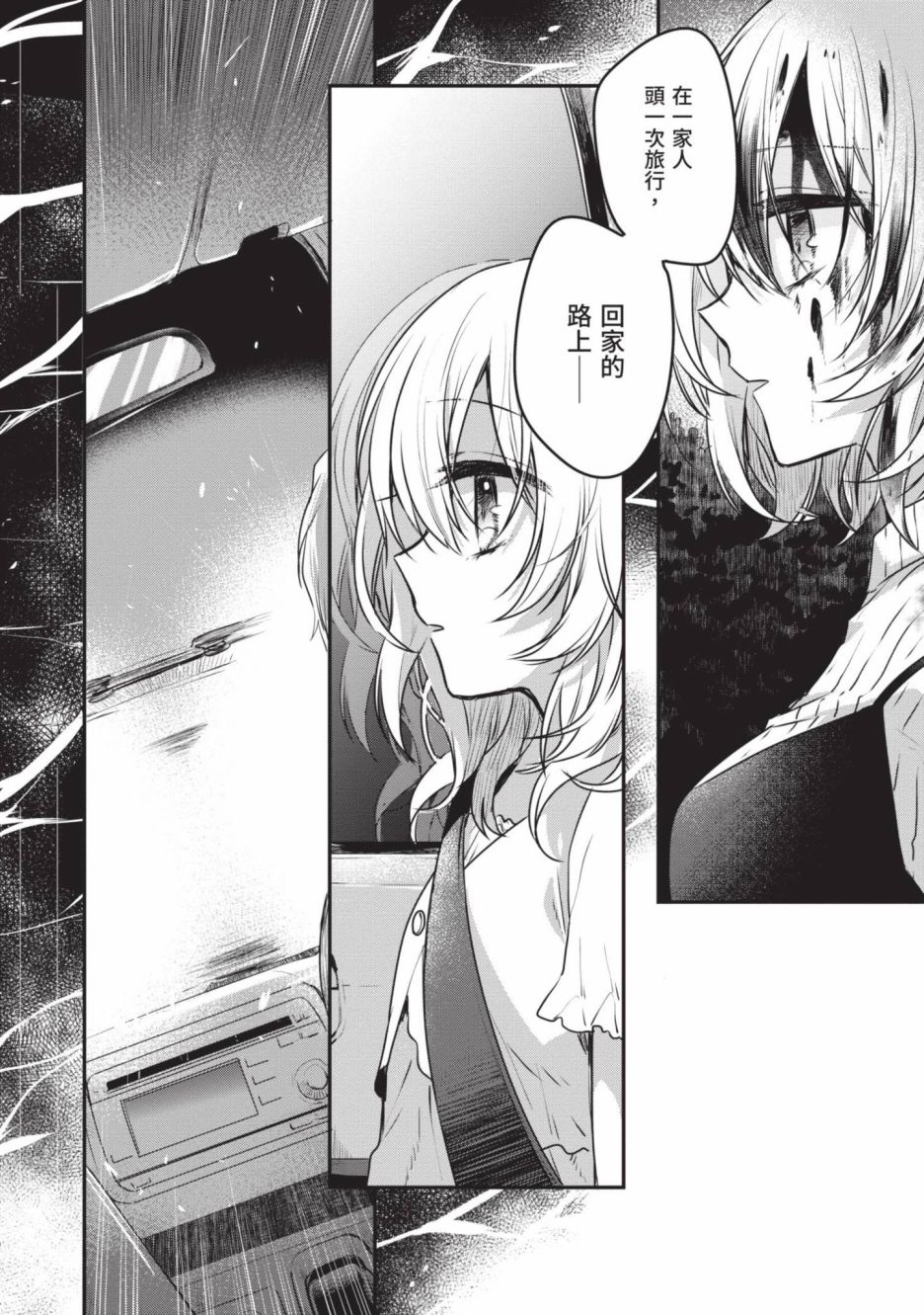 第2卷14
