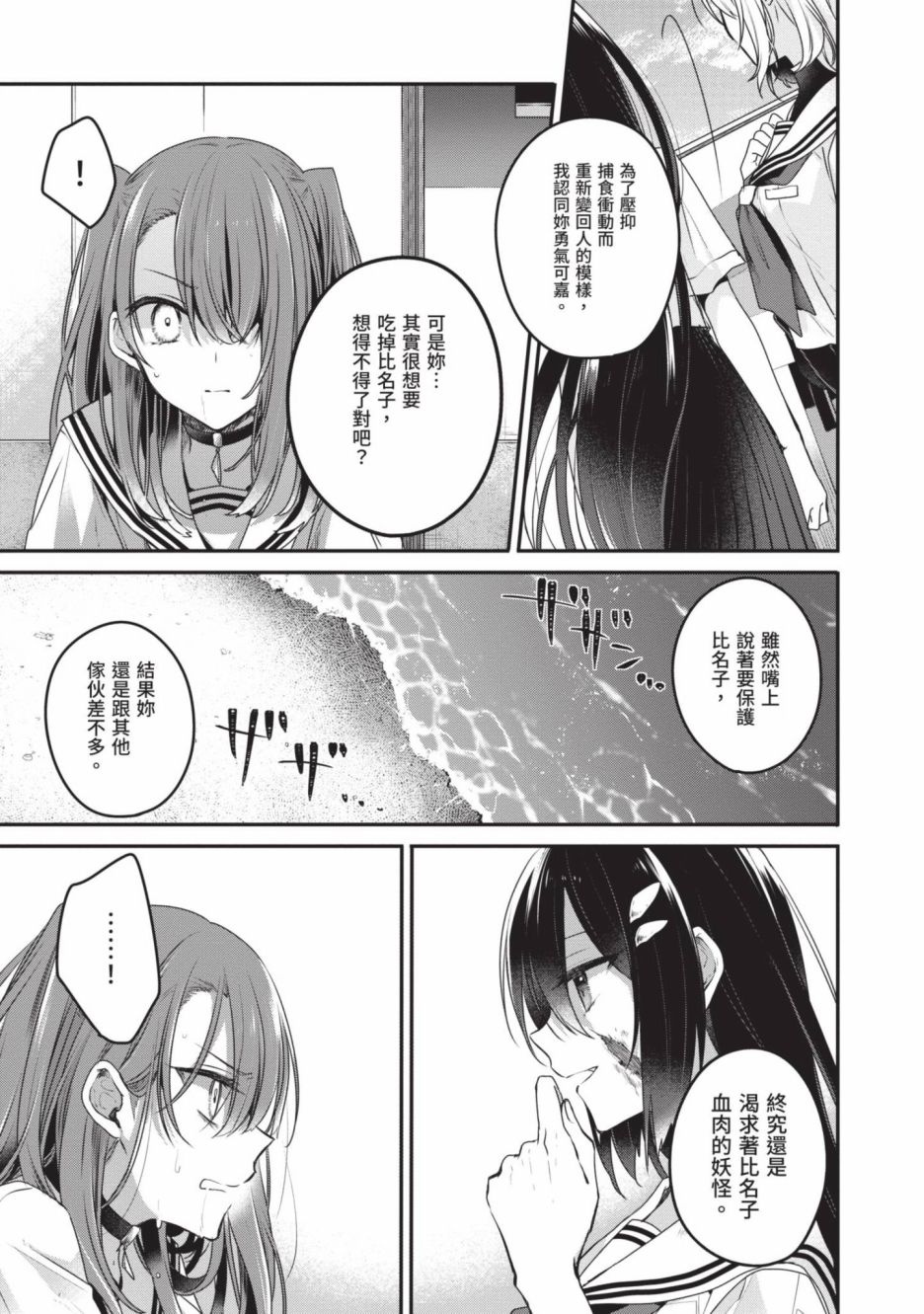 第2卷141